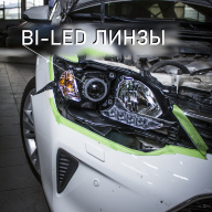 Toyota Camry 50 - замена линз на BI-LED