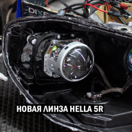 VW Passat B7 - замена штатных линз на Hella 5R.