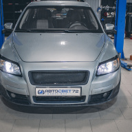 Volvo C30 - улучшение света фар. Замена линз в фарах на bi-led