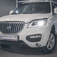Lifan X60 - ближний свет слабо освещает, пришло время менять линзы