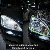Mitsubishi Lancer 9 - полировка фар
