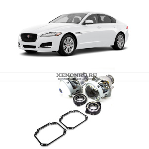 Биксеноновые линзы в Jaguar XF (2007-2011)  