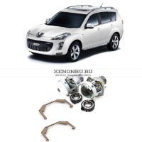 Биксеноновые линзы в Peugeot 4007 (2007-2012)